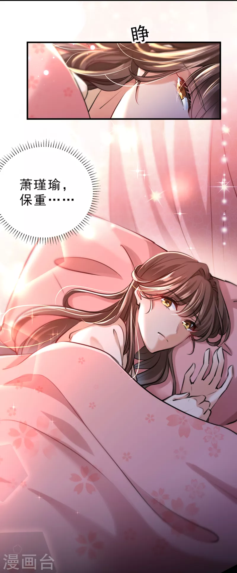 第295话 涵儿，你在惹火23