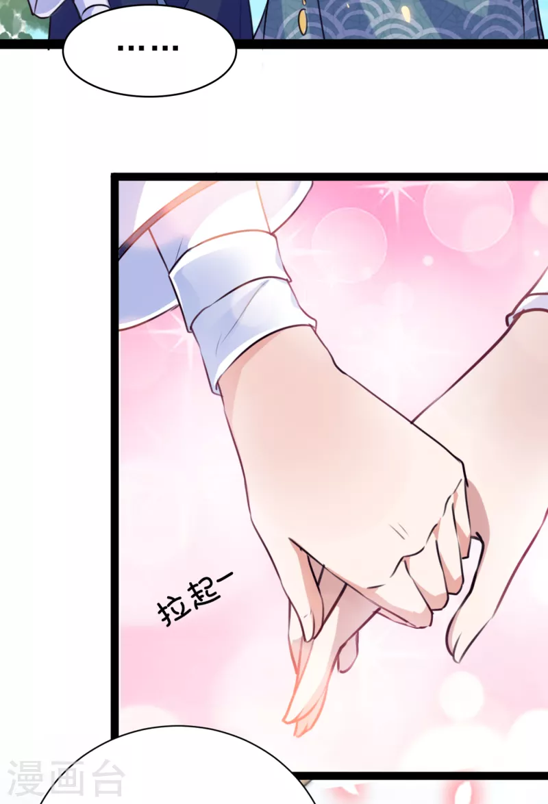 第292话 带你去我的秘密基地17