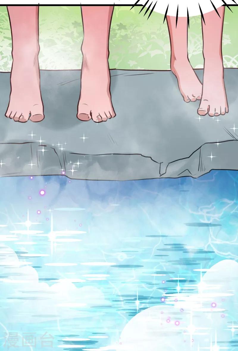 第244话 走错浴室了！26
