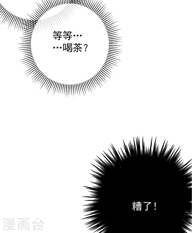 第135话 床上缺了点儿什么……39