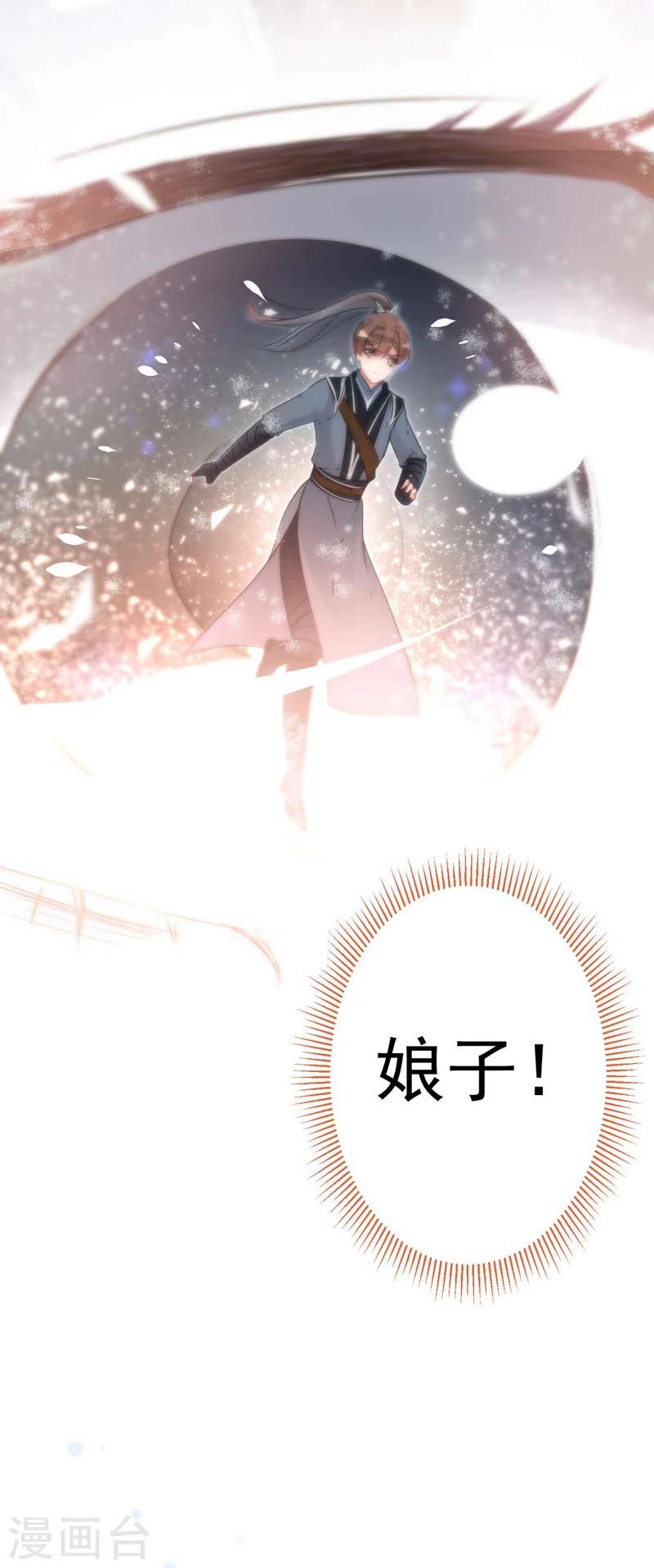 第62话 劫天牢17