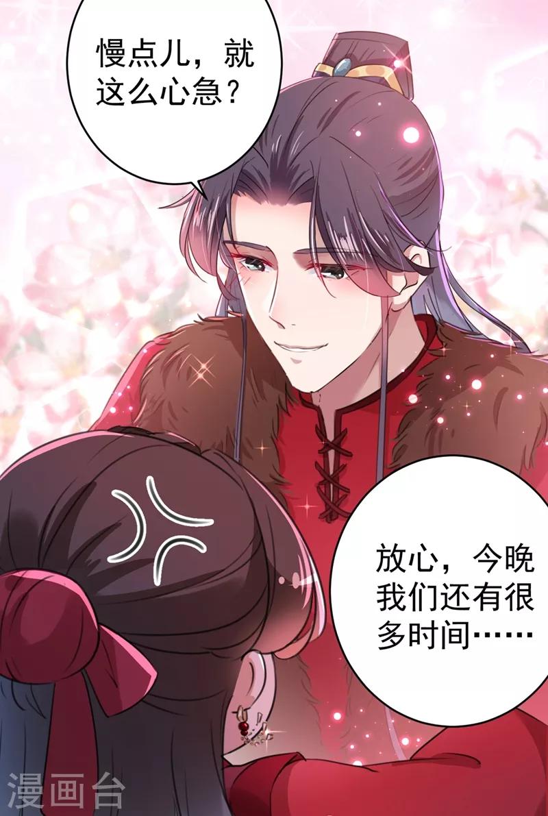 第190话 还有意外收获？22