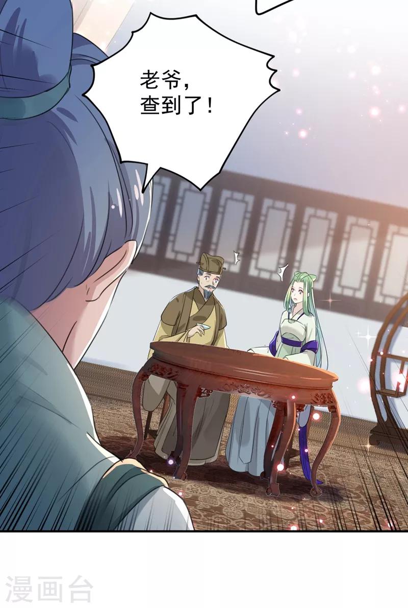 第183话 追妻火葬场预警9