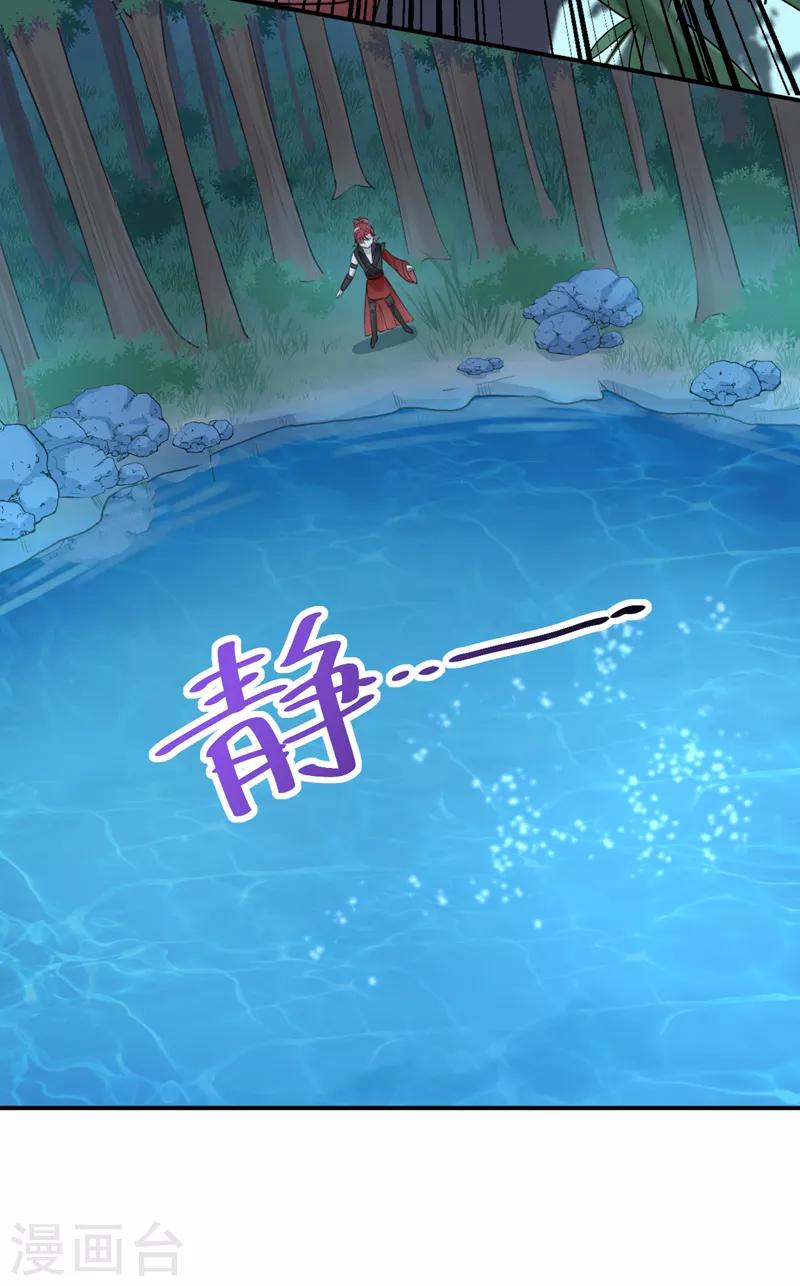 第140话 衣服被偷了！29