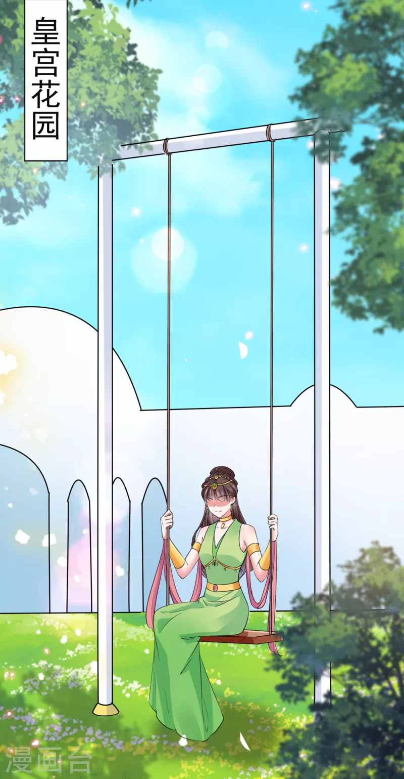 第282话 林涵，真的是你？！12