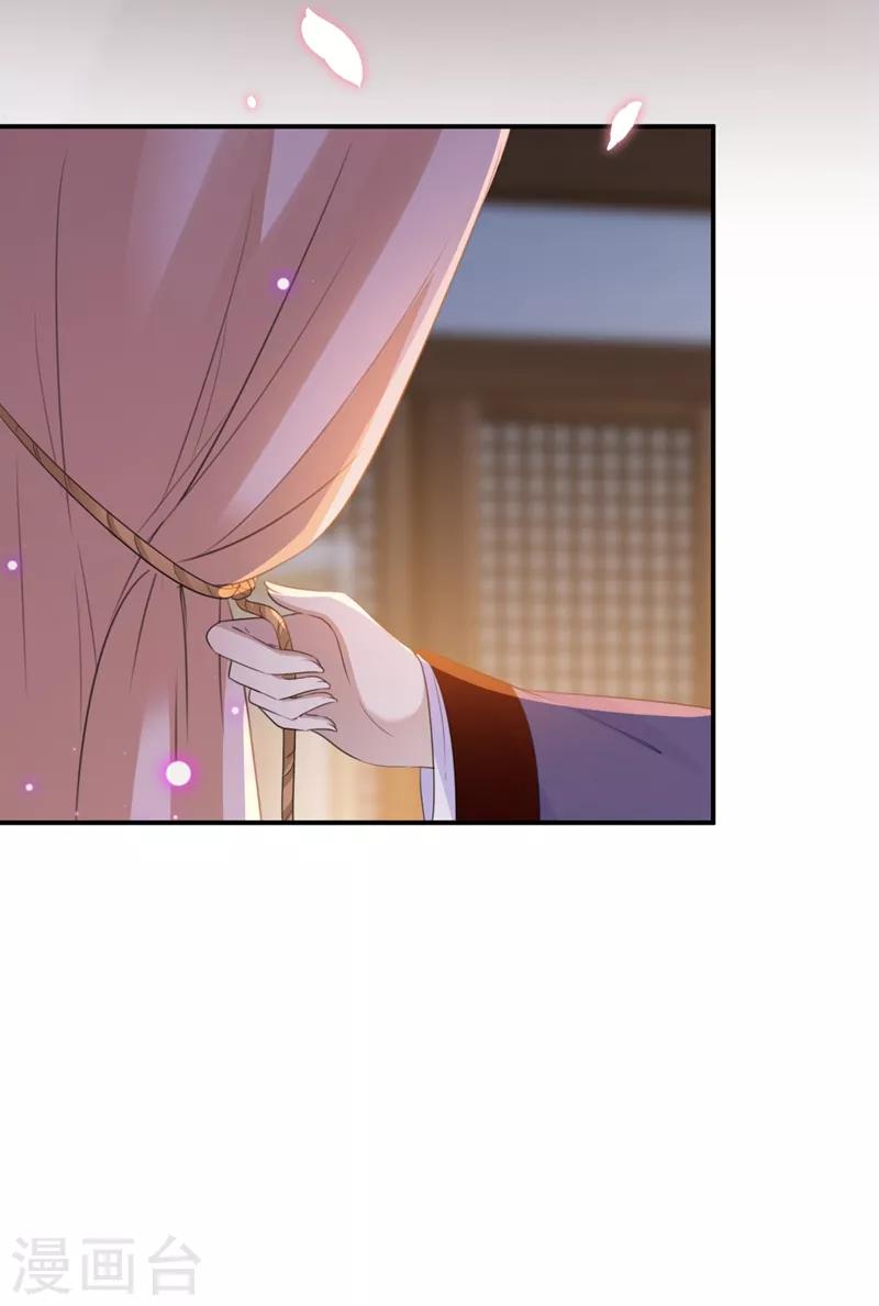 第174话 失控的意乱情迷19