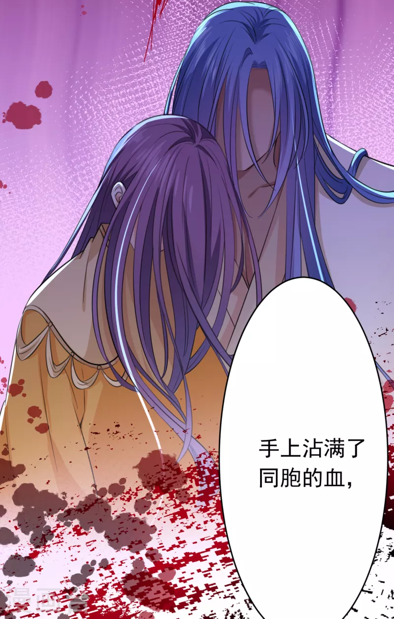 第296话 活着就是对你的惩罚12