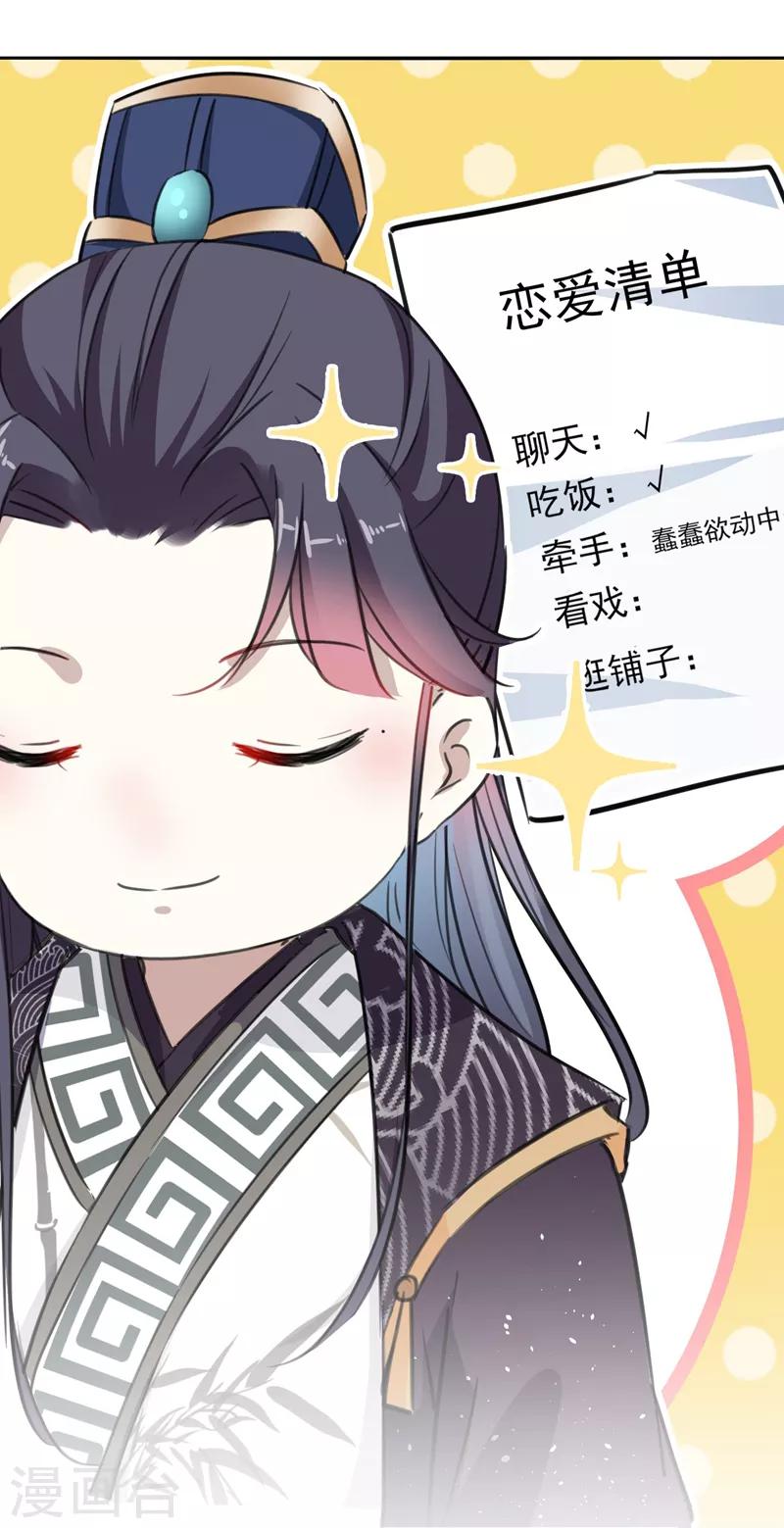 第158话 一出好戏7