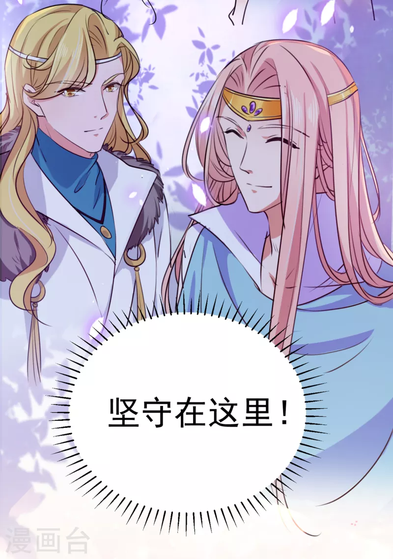 第288话 你真的要走吗？30