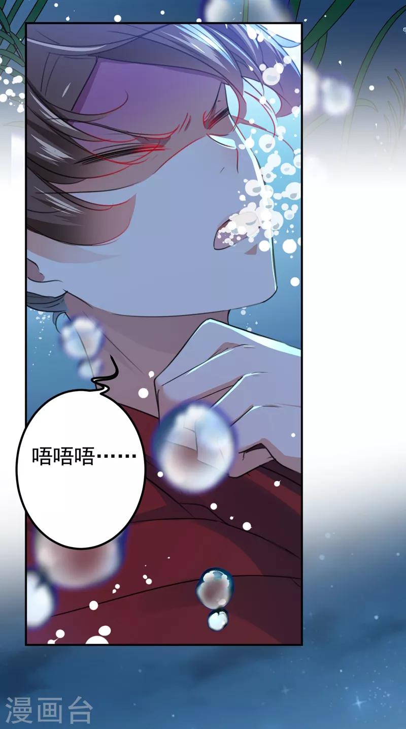 第141话 被看光了！25