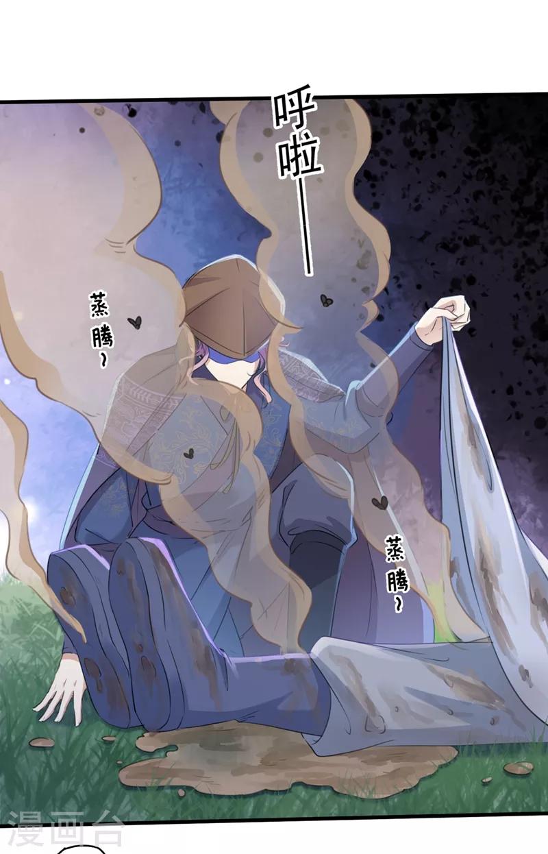 第204话 世间只有木双菡14