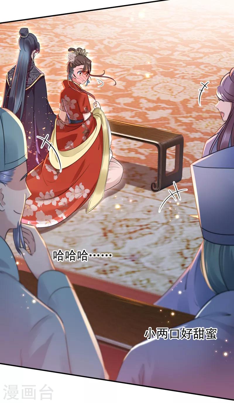 第150话 本王的夫人可以！28