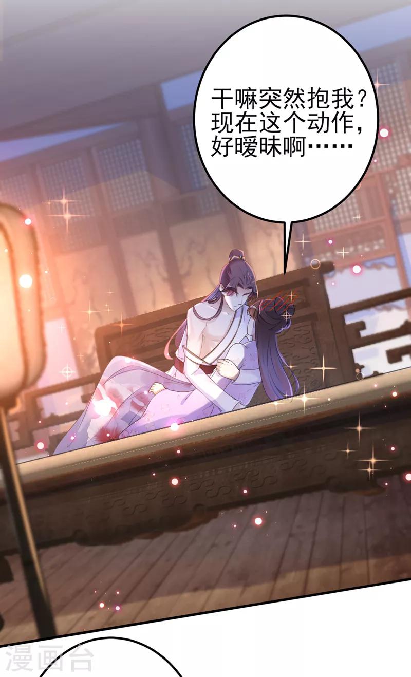 第166话 我可以更流氓一点2