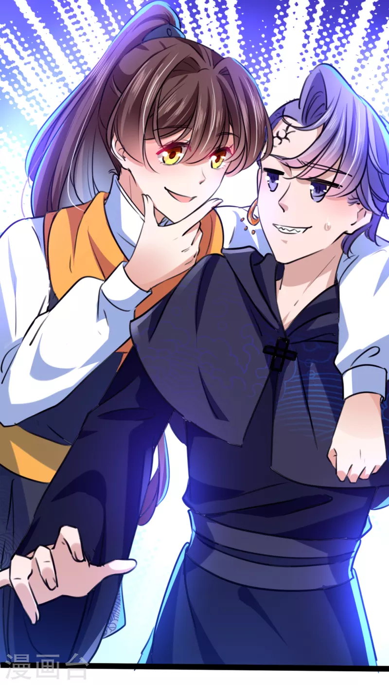 第301话 混入夜魂教7