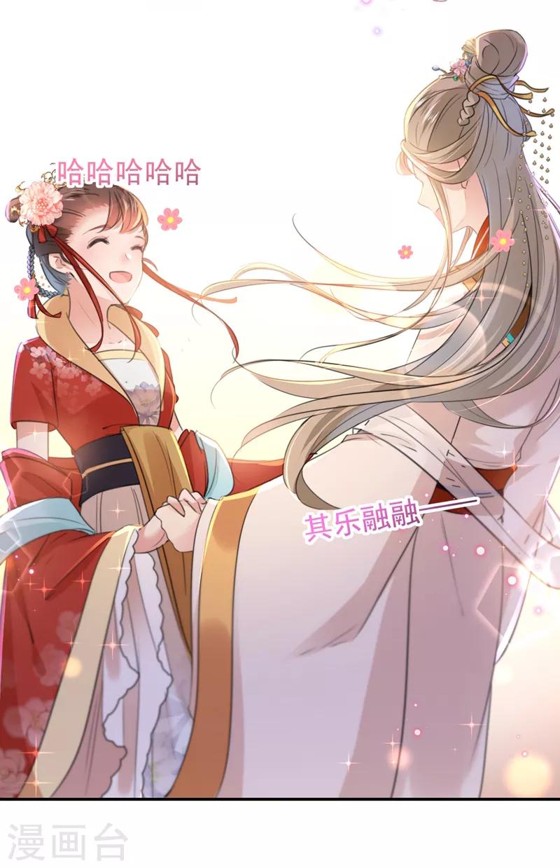 第151话 温柔体贴小奶狗？4