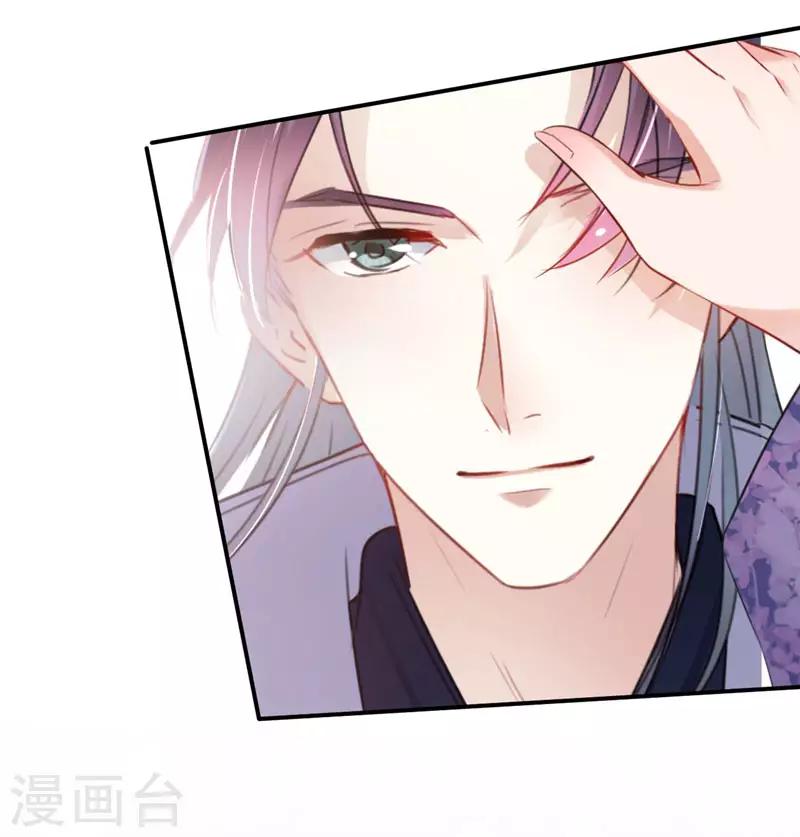 第111话 他的温柔照顾11