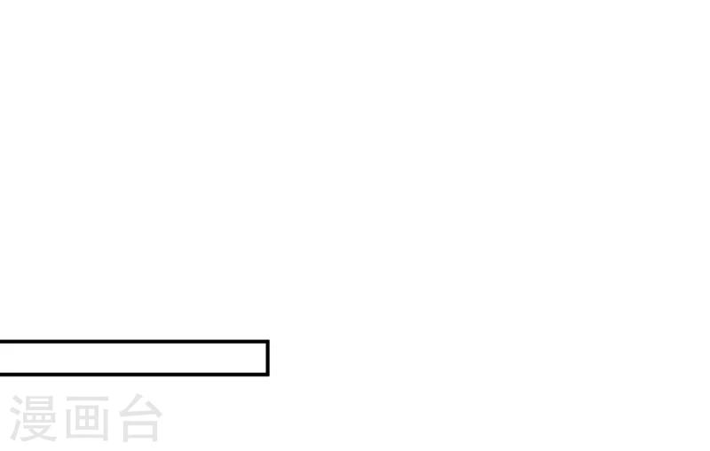 第48话 这个要脱掉！22
