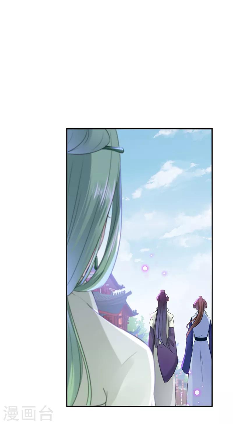 第170话 吃醋了？9