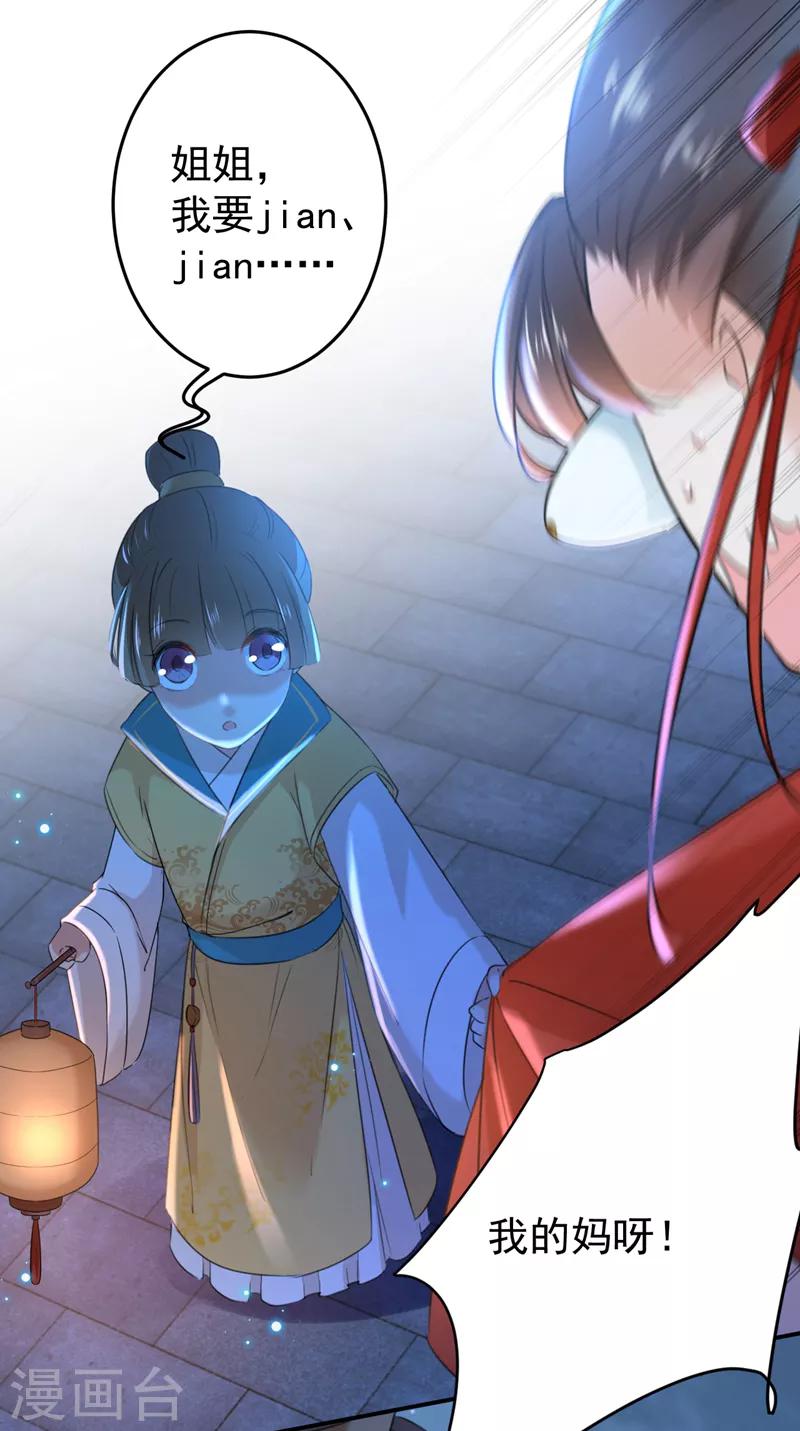 第151话 温柔体贴小奶狗？22
