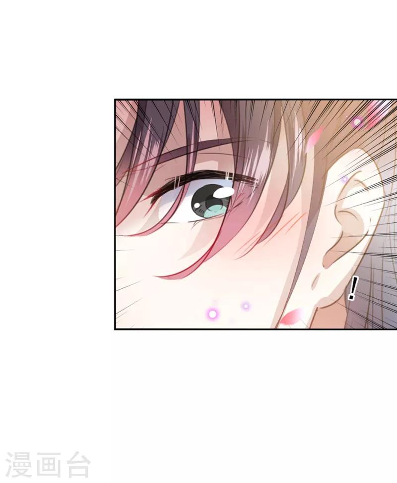 第159话 糖人要舔着吃？29