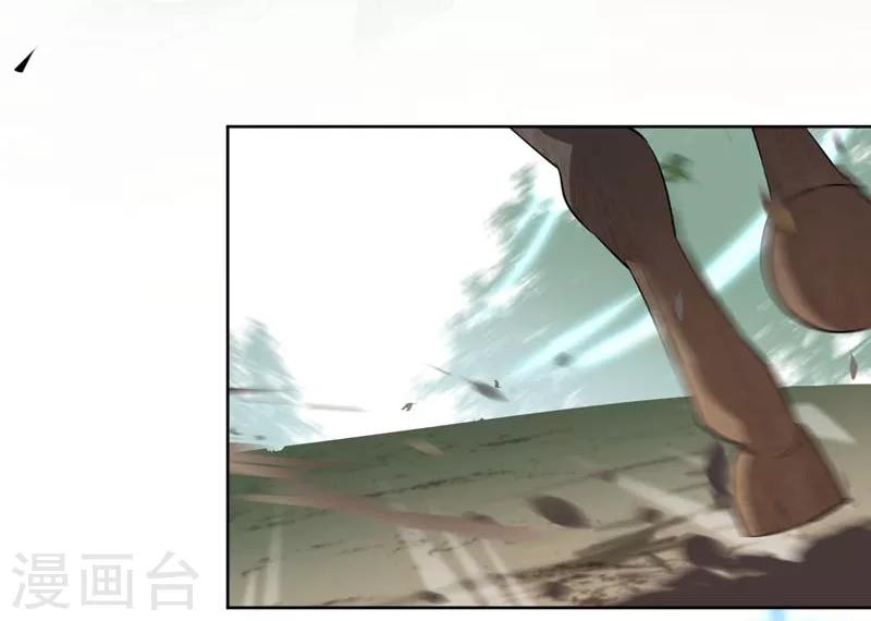 第75话 林涵的危机14