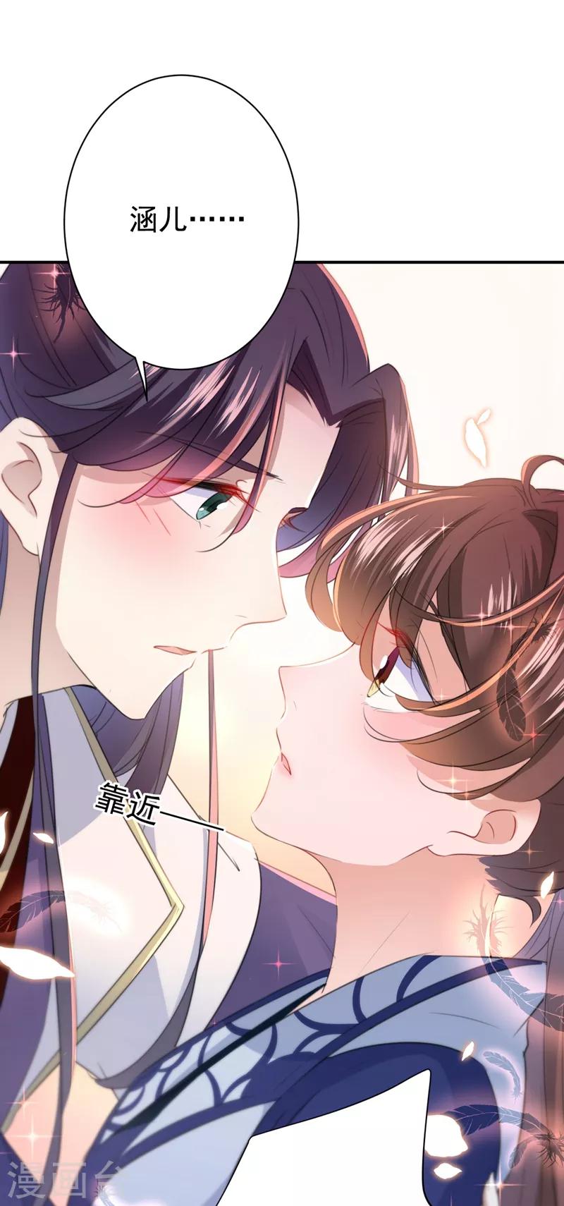 第174话 失控的意乱情迷9