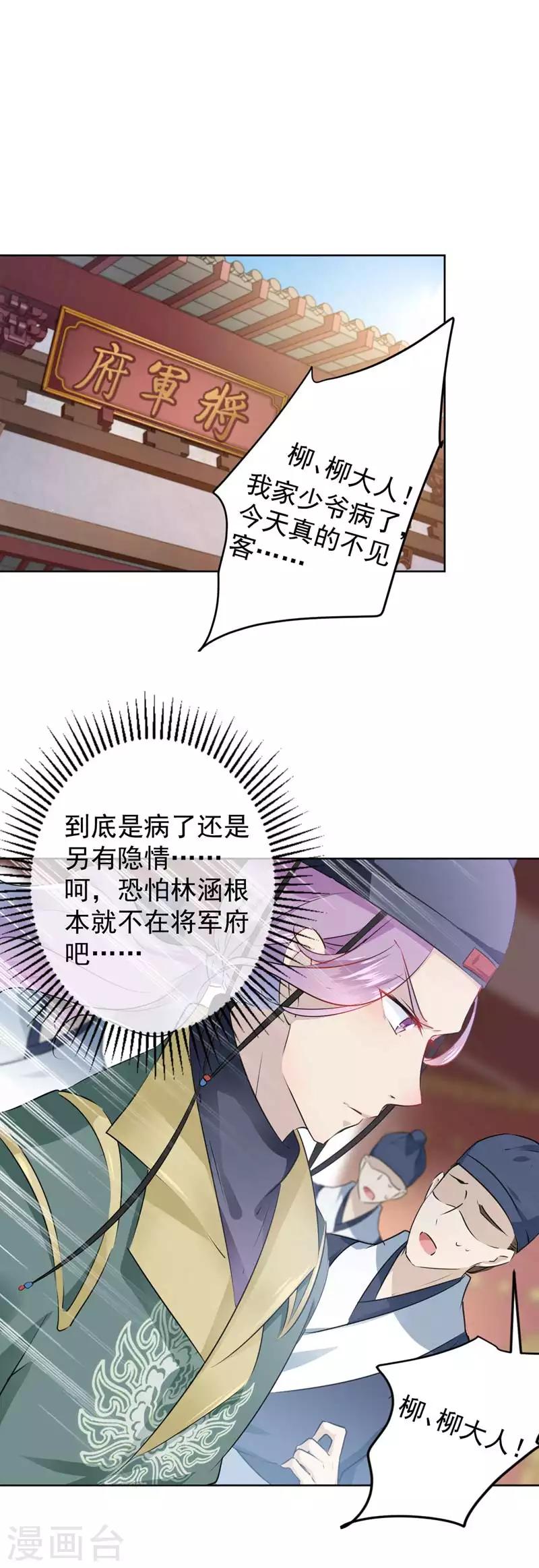 第76话 掉裤子了2