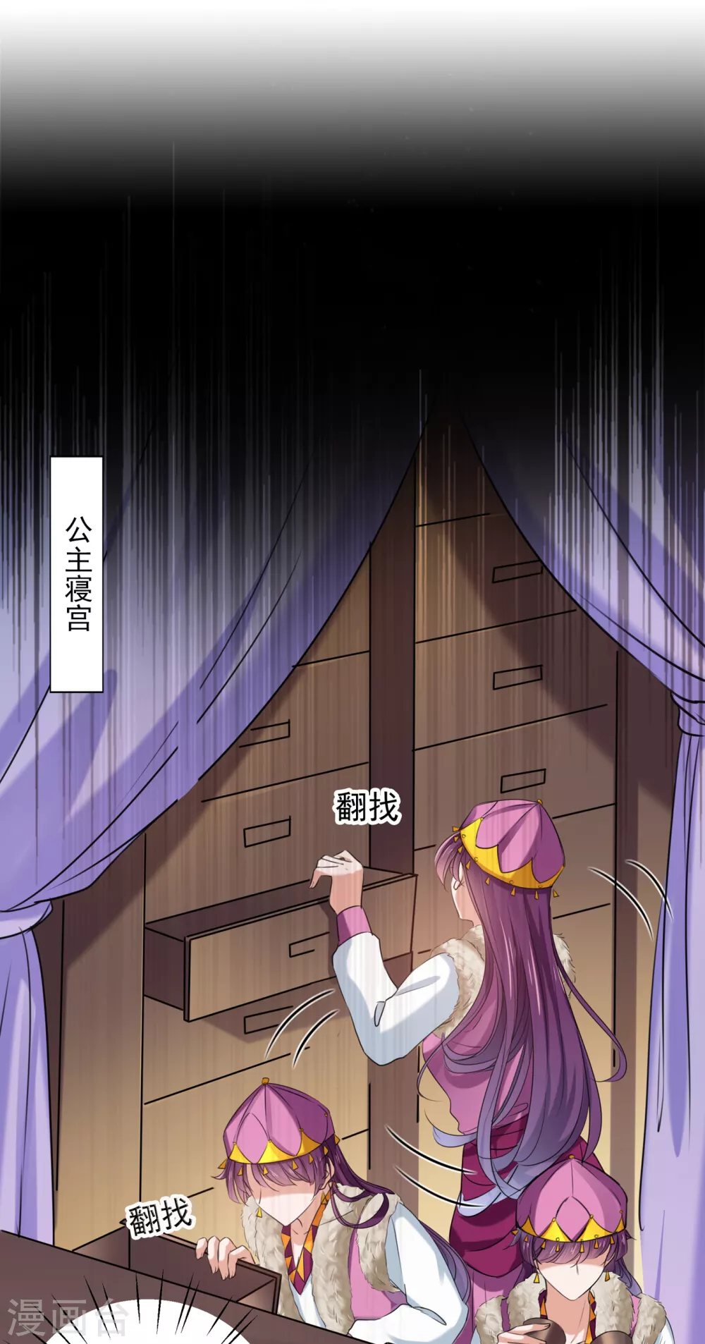 第268话 螳螂捕蝉，黄雀在后15