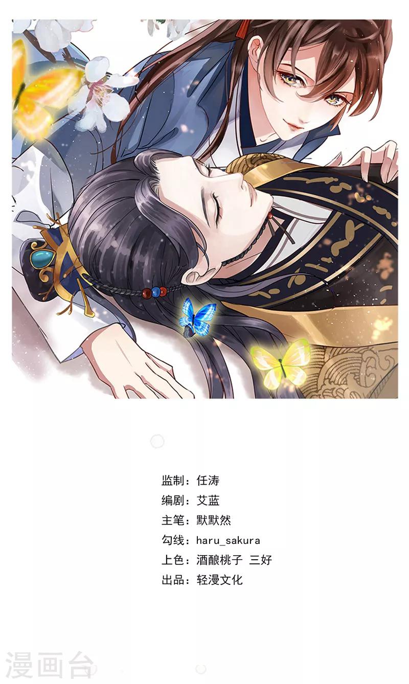 第183话 追妻火葬场预警0