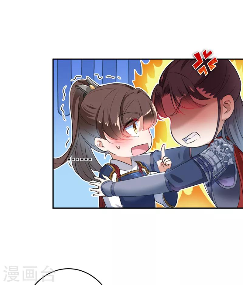 第148话 你比爆肚好吃多了26