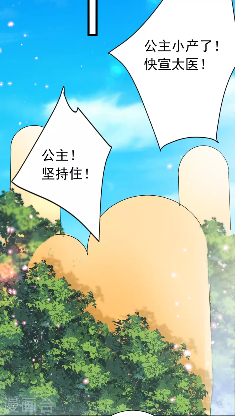 第284话 林涵流产了？！23