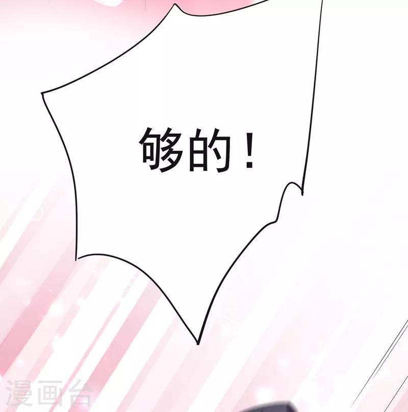 第192话 喜欢从来都不是负担17