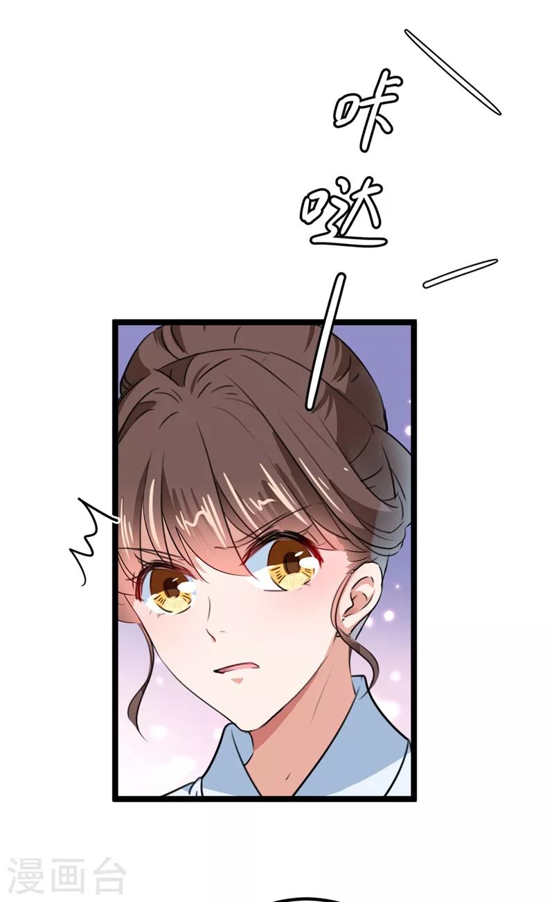 第214话 妹在哪里？！26