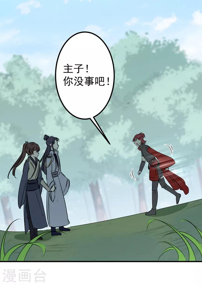 第87话 握着你的手15