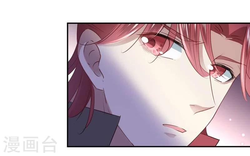 第60话 他就是为了你！23