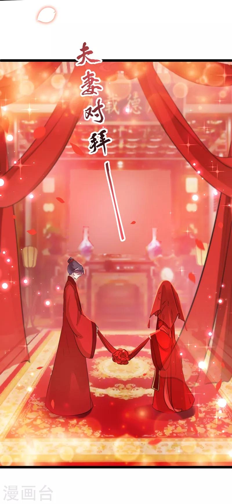 第207话 我要拥有你的全部！45