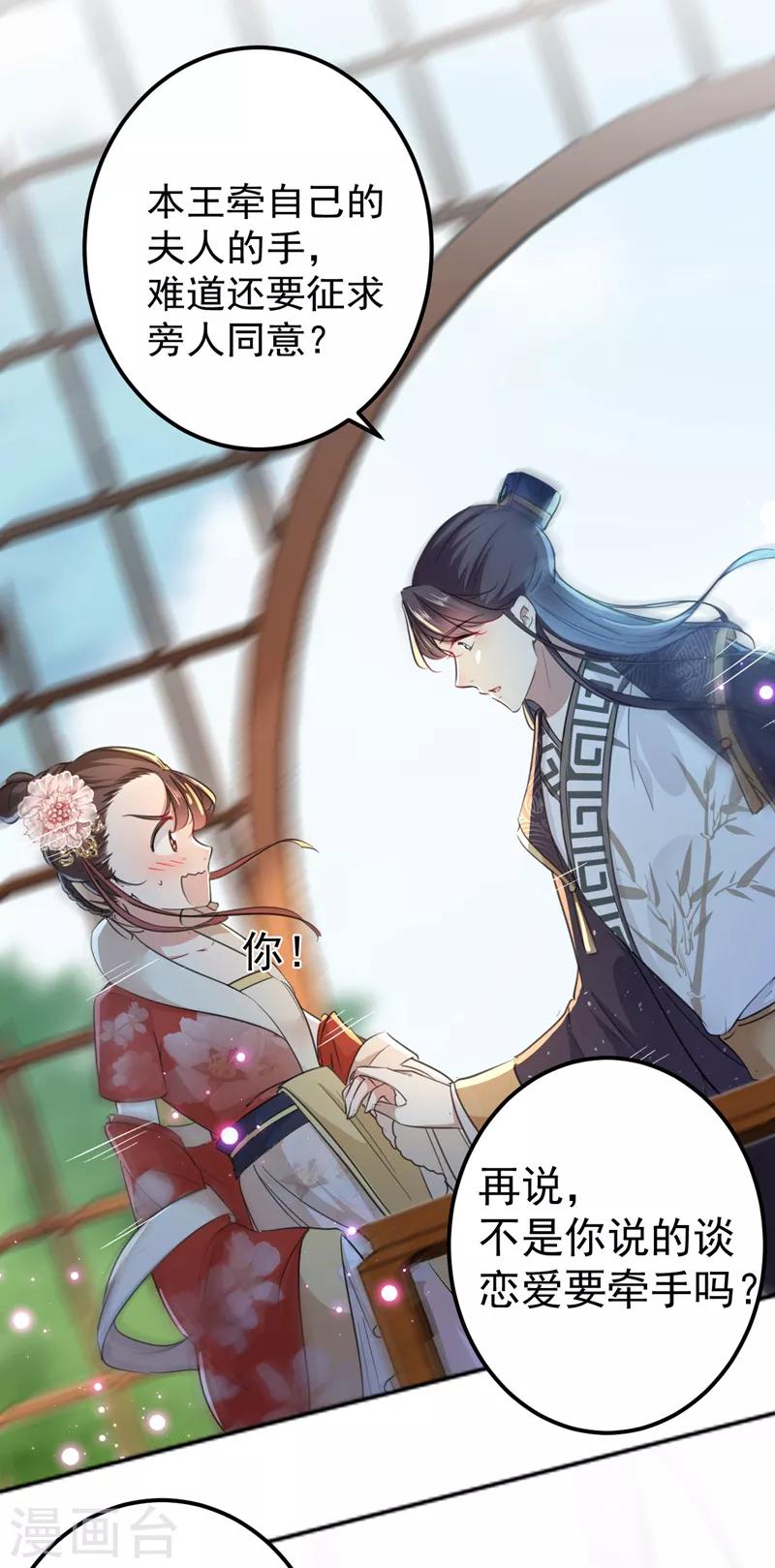 第158话 一出好戏12
