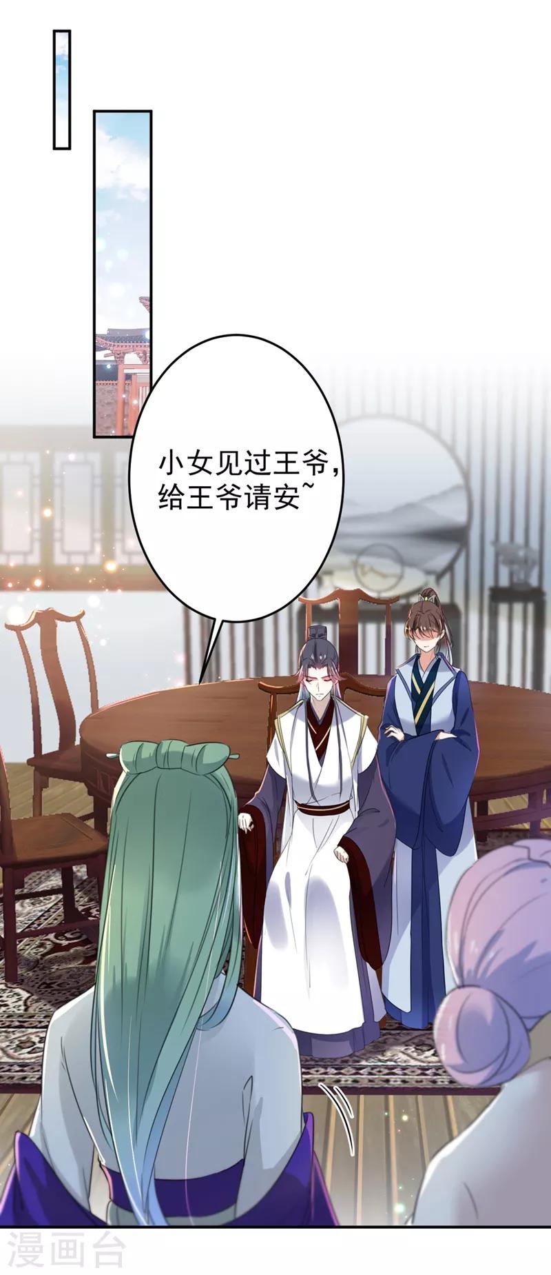 第179话 都是我爱吃的菜？15