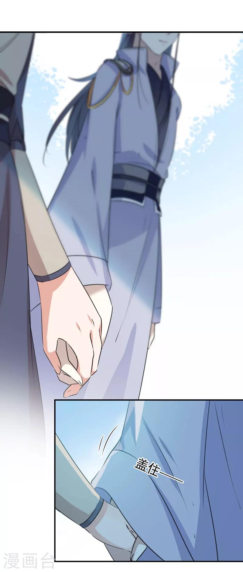 第87话 握着你的手17
