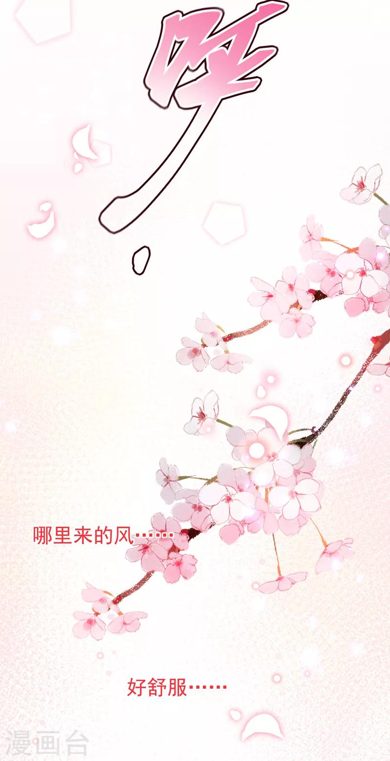 第148话 你比爆肚好吃多了38