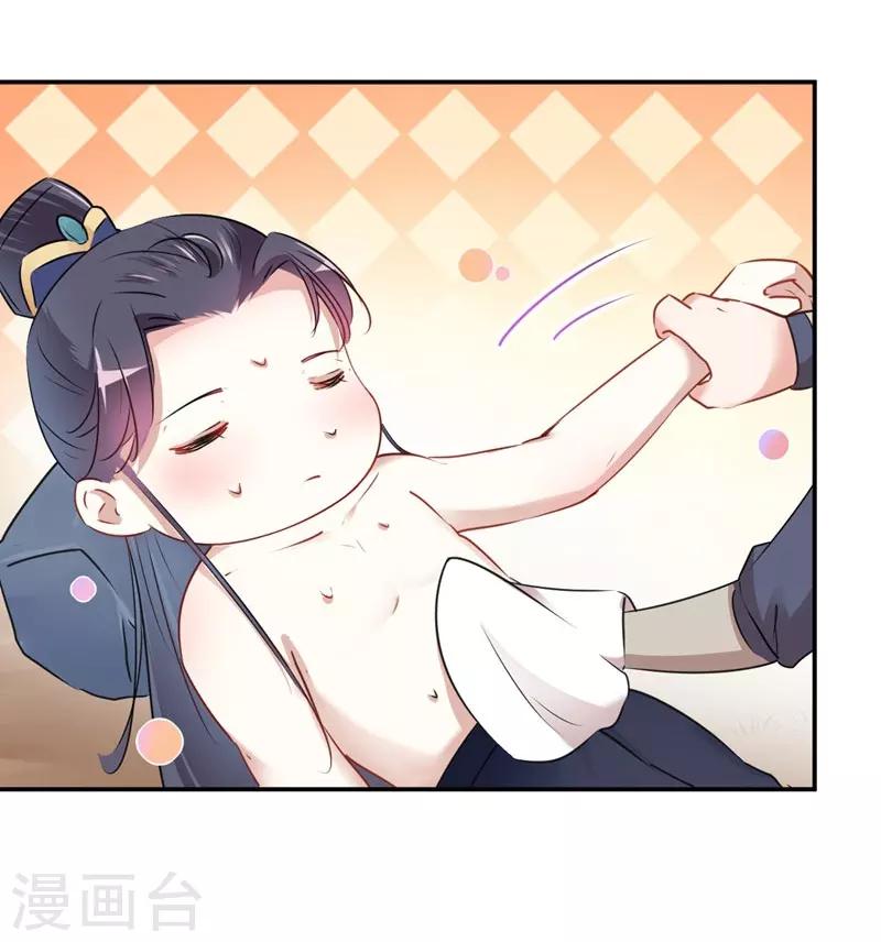 第84话 冰火两重天16