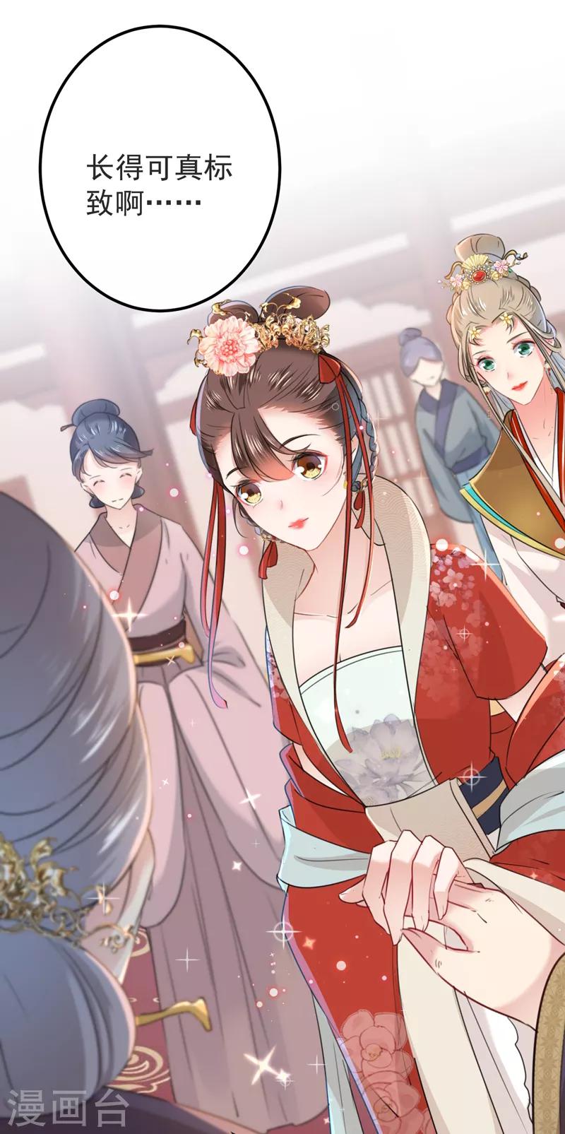 第130话 躁动不安19
