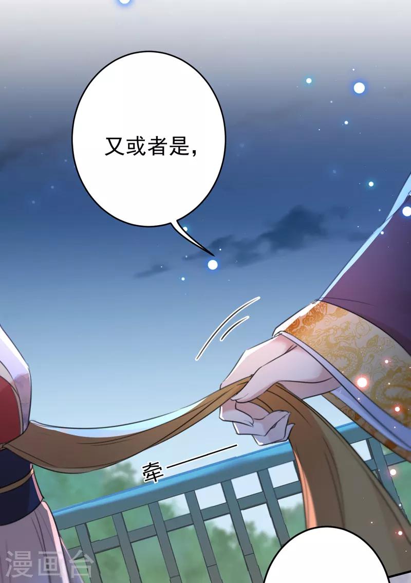 第157话 我们谈恋爱吧！9