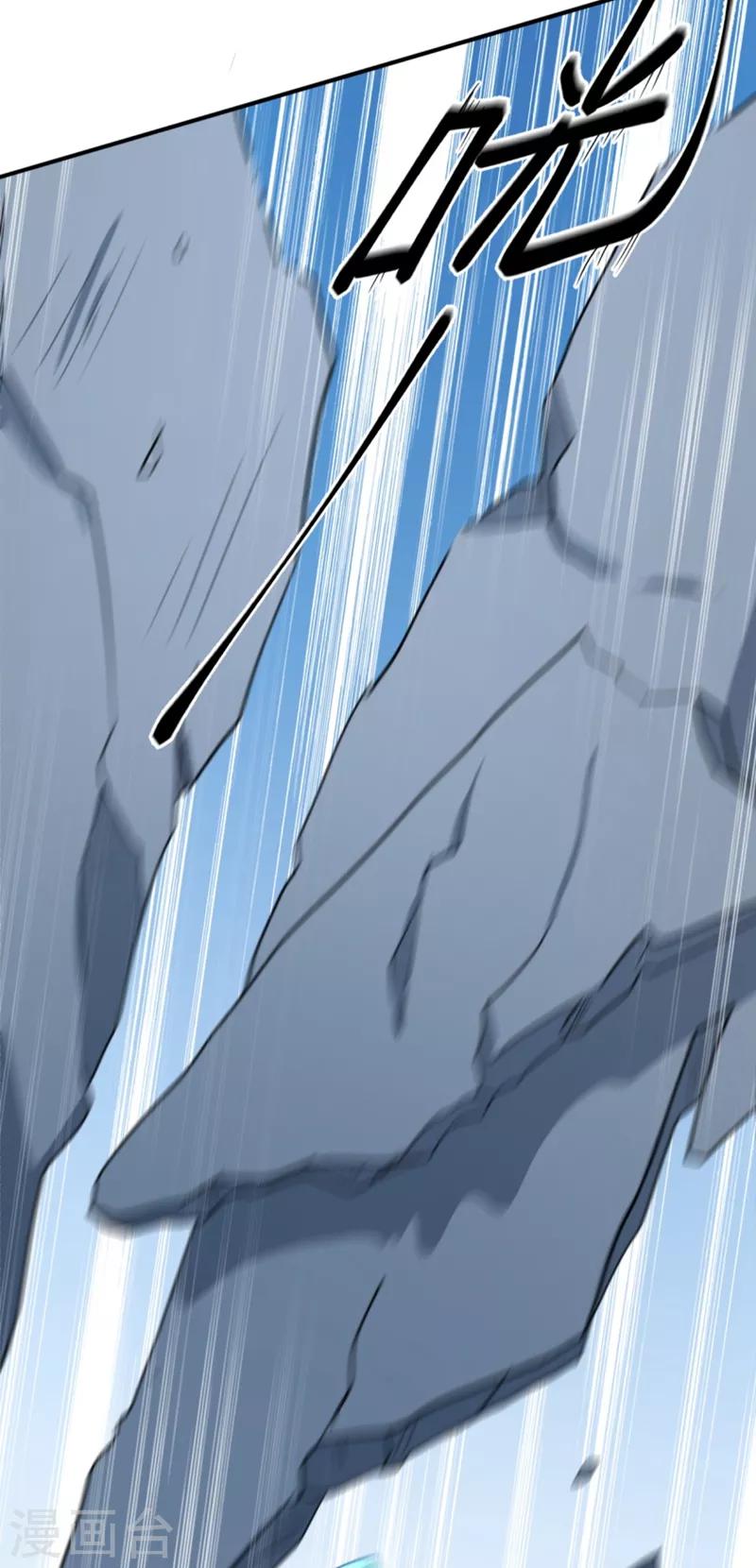 第162话 不舍得把我给别人？6