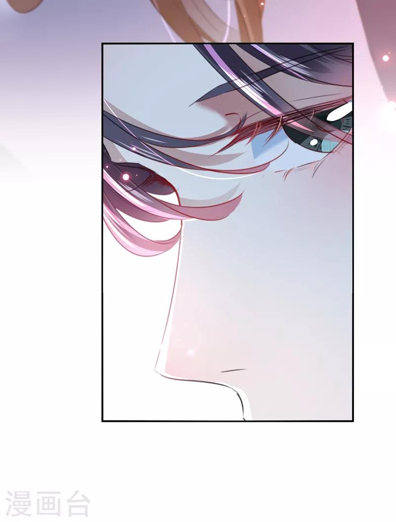 第171话 贴身伺候？27