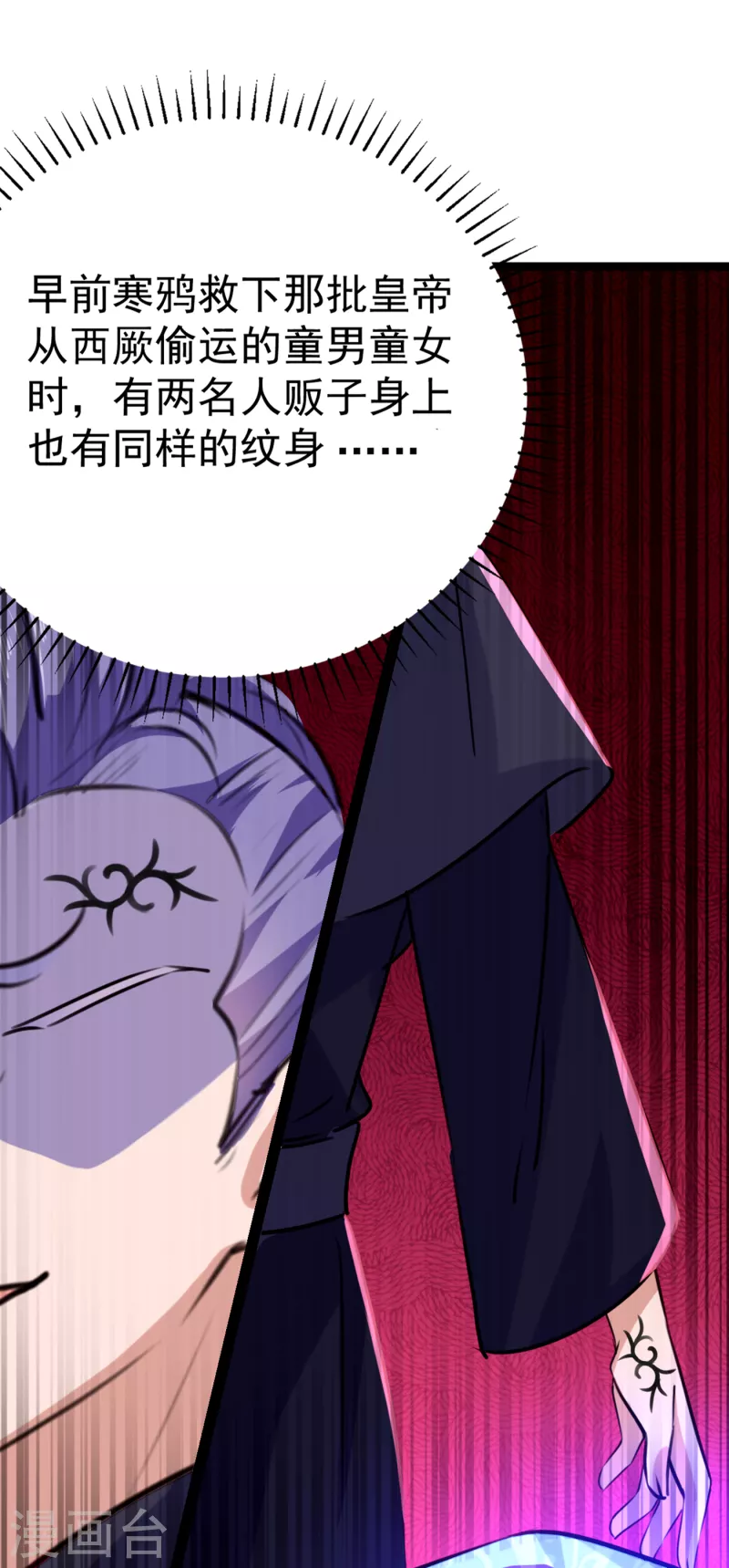 第300话 被榨干了！41