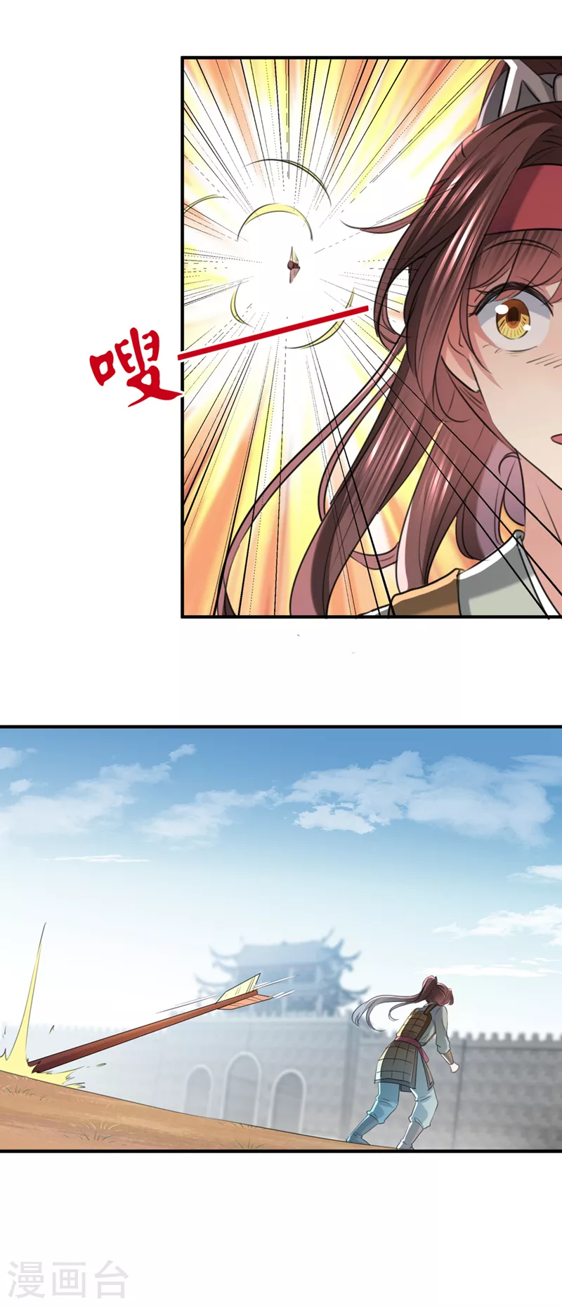 第331话 小皇帝有自残行为？8