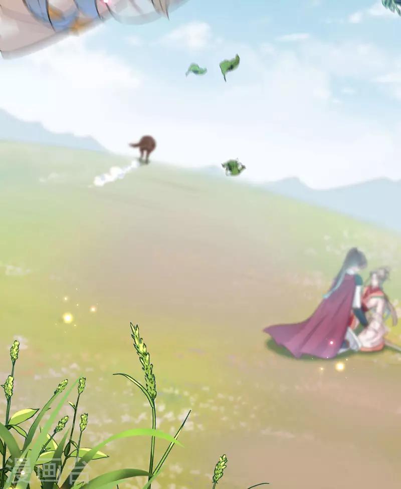 第146话 轻薄郡主？我？8