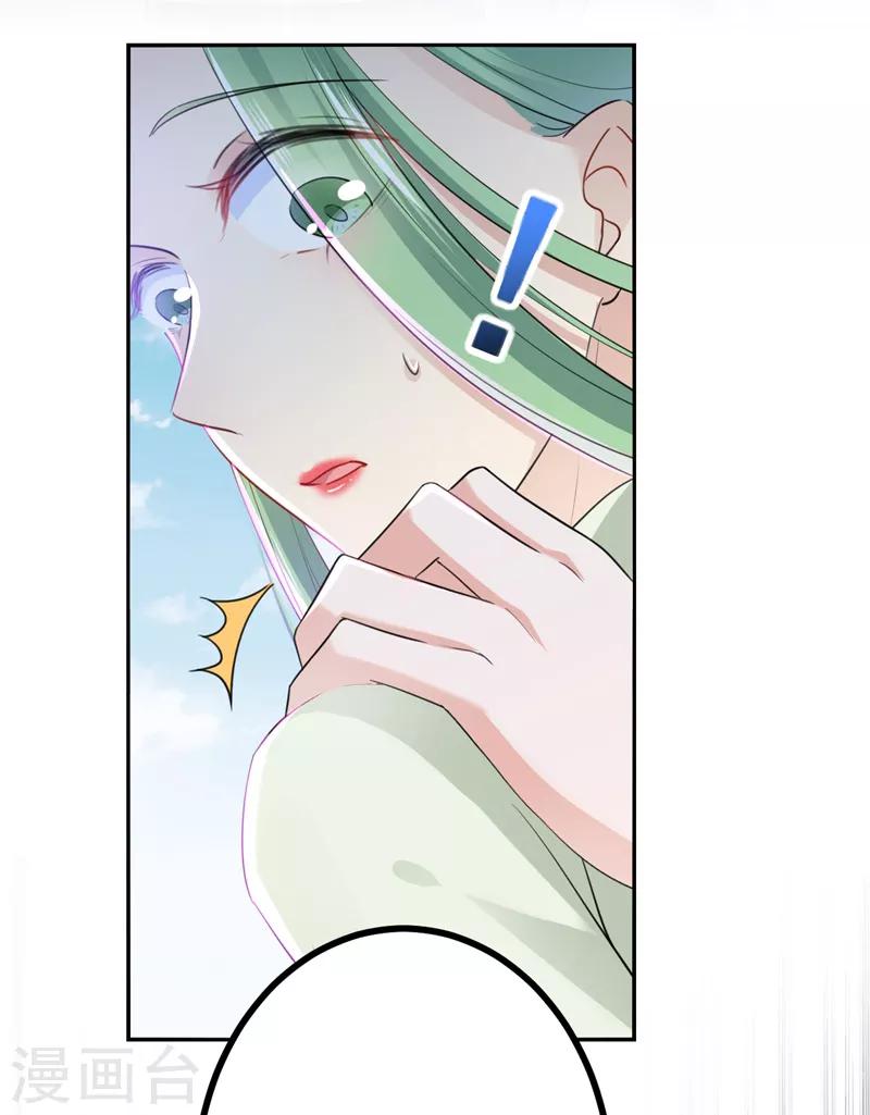 第170话 吃醋了？2
