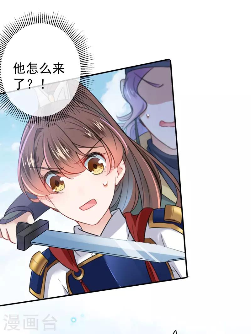 第147话 乱成一锅粥9